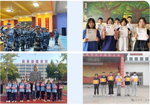 辦學(xué)特色 辦學(xué)特色