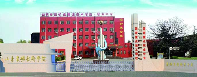 ɽ�|���V���F(tu��n)���g(sh��)�W(xu��)Ժ