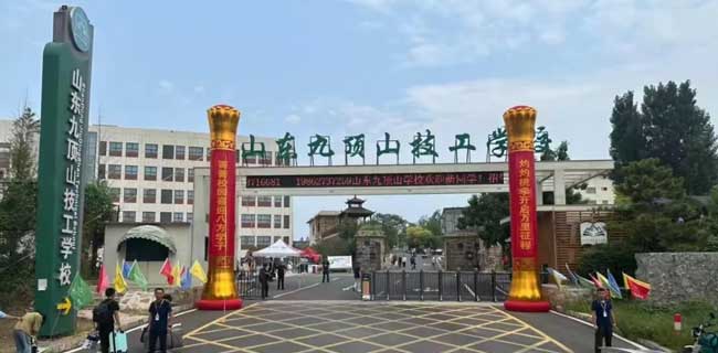 ɽ�|���ɽ�����W(xu��)У