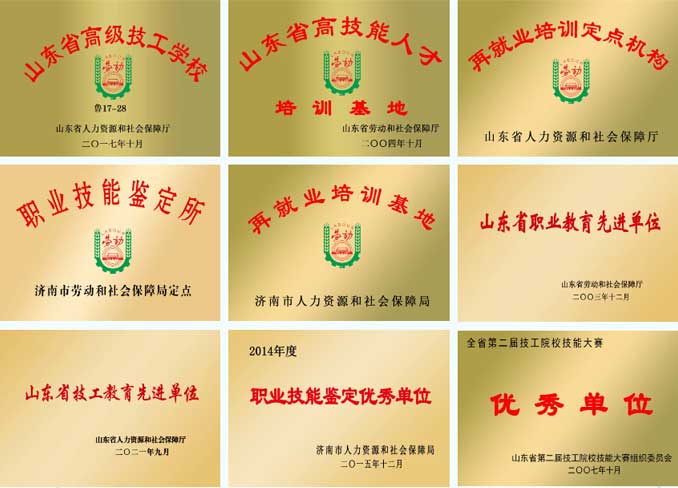 ɽ�|Ӣ�Ÿ߼�(j��)�����W(xu��)У�s�u(y��)