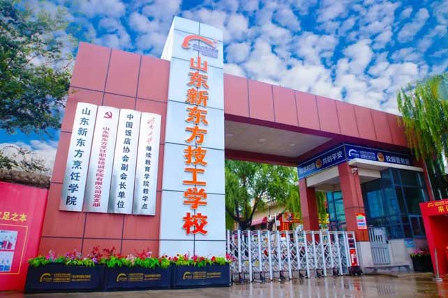 ɽ�|�|�������W(xu��)У