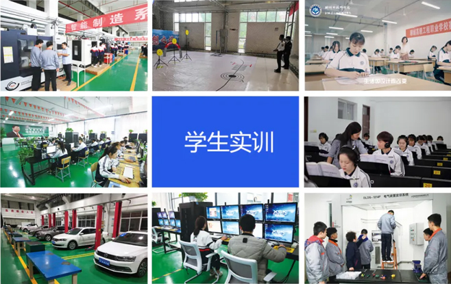 學(xué)生實(shí)訓(xùn) 學(xué)生實(shí)訓(xùn)