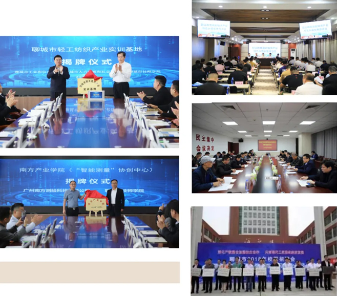 產(chǎn)教融合 產(chǎn)教融合