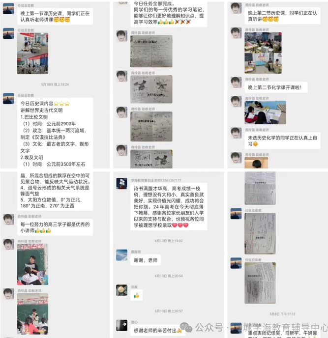 ���ڼ�У����