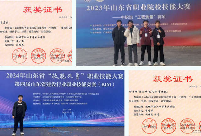 ɽ�|̩ɽ�����W(xu��)Ժ2022��(j��)�������I(y��)4���W(xu��)���@����ԇ�ϴ�W(xu��)�Y��