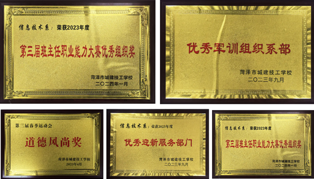 �ʝɳǽ������W(xu��)У��Ϣ���g(sh��)ϵϵ���s�u