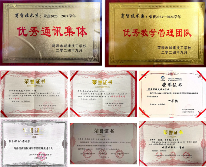 �ʝɳǽ������W(xu��)У���Q(m��o)���g(sh��)ϵ�s�u(y��)