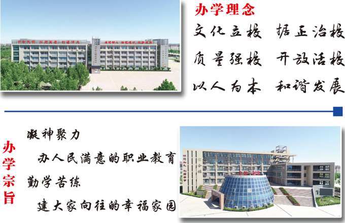 �o(w��)馿h�I(y��)�еȌ��I(y��)�W(xu��)У�k�W(xu��)��ɫ