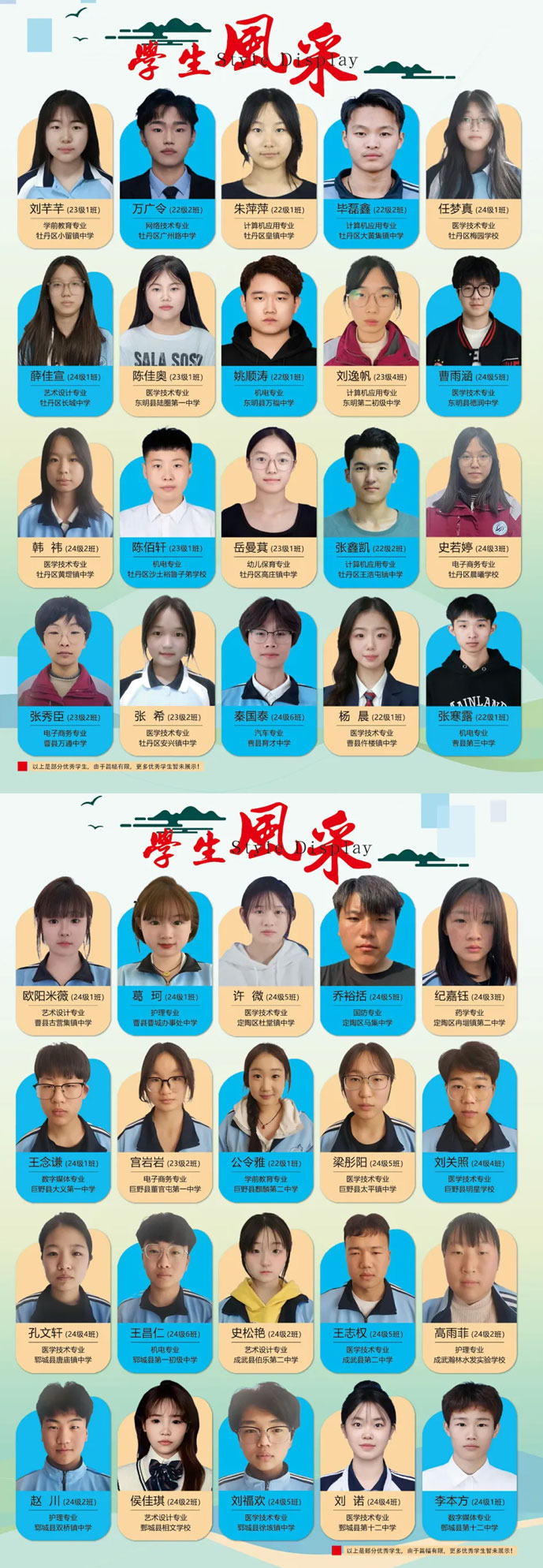 �W(xu��)���L(f��ng)��