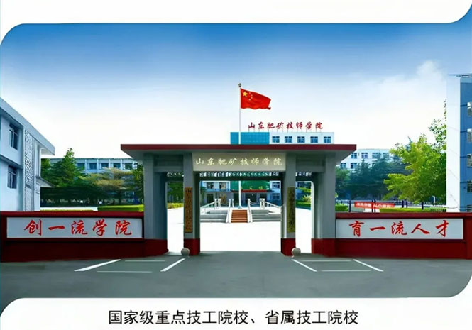 ɽ�|�ʵV�����W(xu��)Ժ