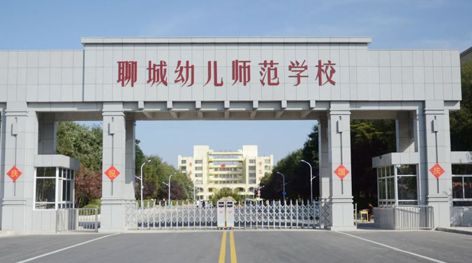 �ĳ��׃������W(xu��)У