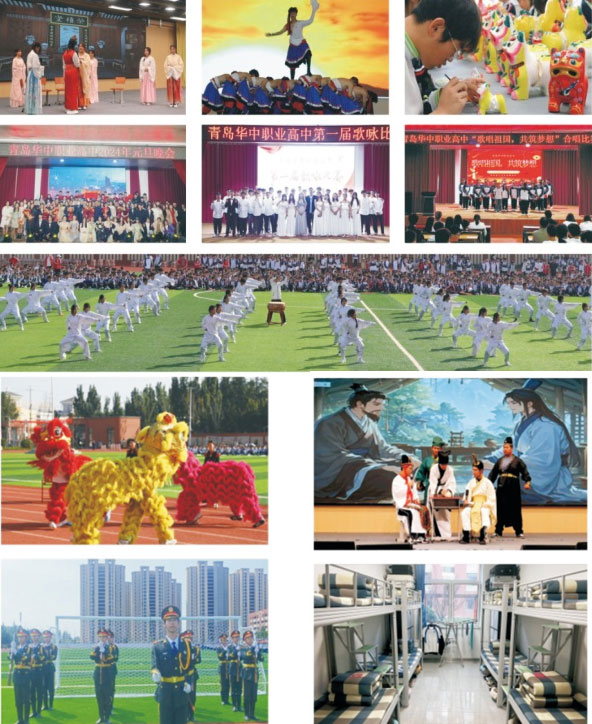 多彩的校園活動(dòng) 多彩的校園活動(dòng)