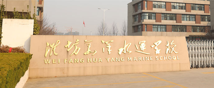 �H���A��ˮ�\�W(xu��)У