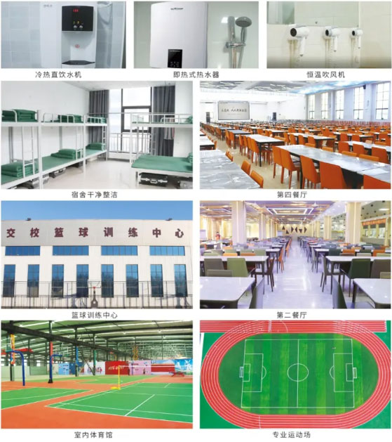 �ߘ˜������O(sh��)ʩ