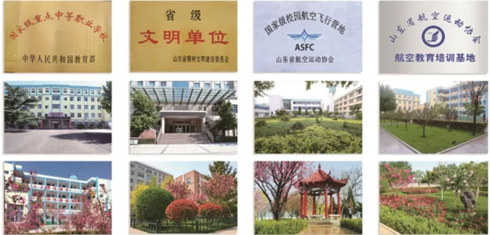 學(xué)院榮譽(yù) 學(xué)院榮譽(yù)