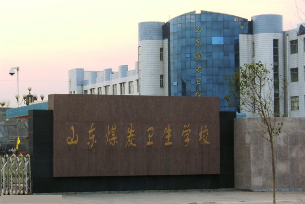 ɽ�|ú̿�l(w��i)���WУ