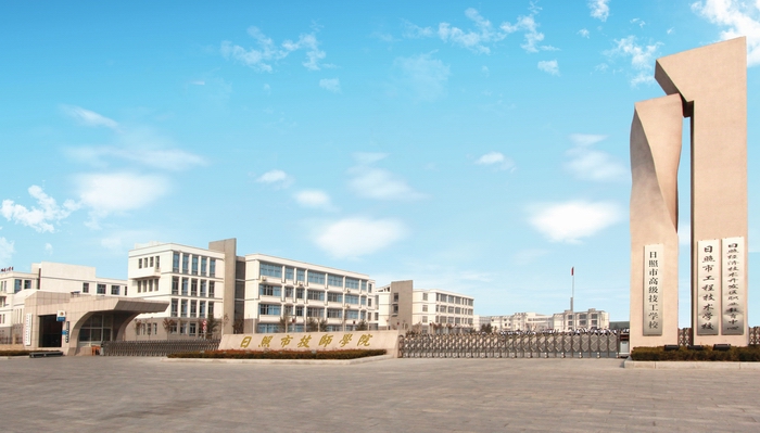 ���ռ����W(xu��)Ժ