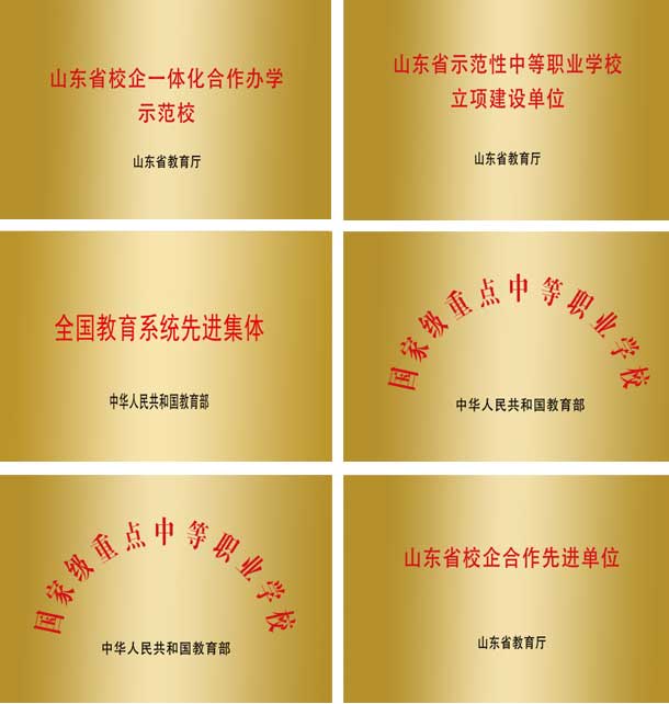 ɽ�|�{���I(y��)�WУ�s�u