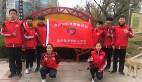 ��(y��ng)�ü��g(sh��)�W(xu��)У�x���F(tu��n)