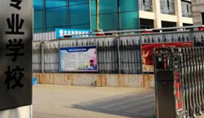 �ĳ��p���I(y��)�W(xu��)У