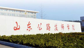 ɽ�|��·�����WԺ