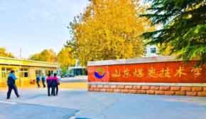 學(xué)校大門 學(xué)校大門