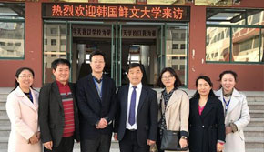 �n���r�Ĵ�W(xu��)���L