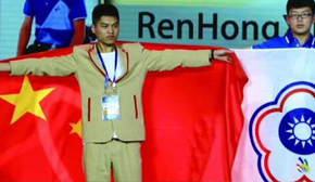 賽事頒獎(jiǎng)