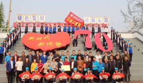 學(xué)院組織文體活動(dòng)